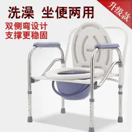 坐便椅